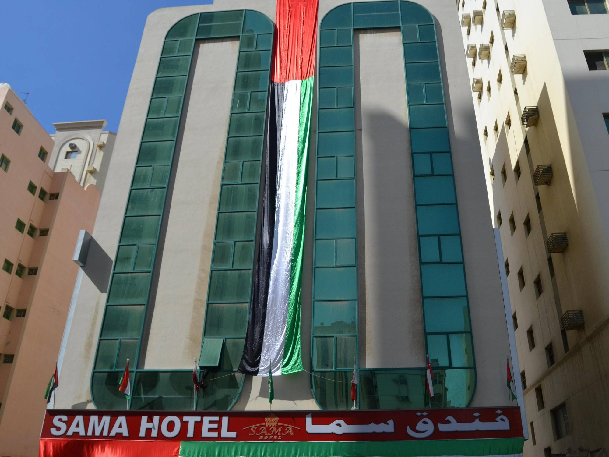 Sama Hotel Sharjah Exterior photo